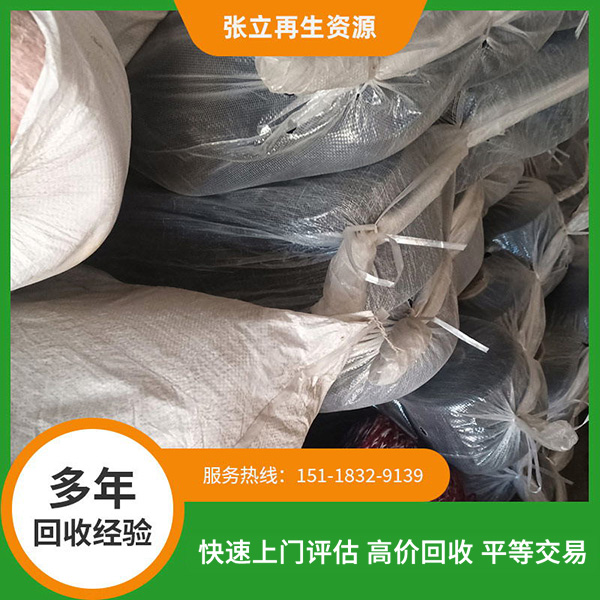 浙江馬海毛紗線回收