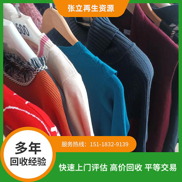 潮州毛衣回收