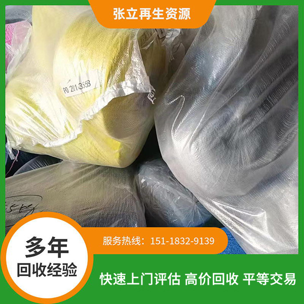 衢州東莞庫存毛料回收