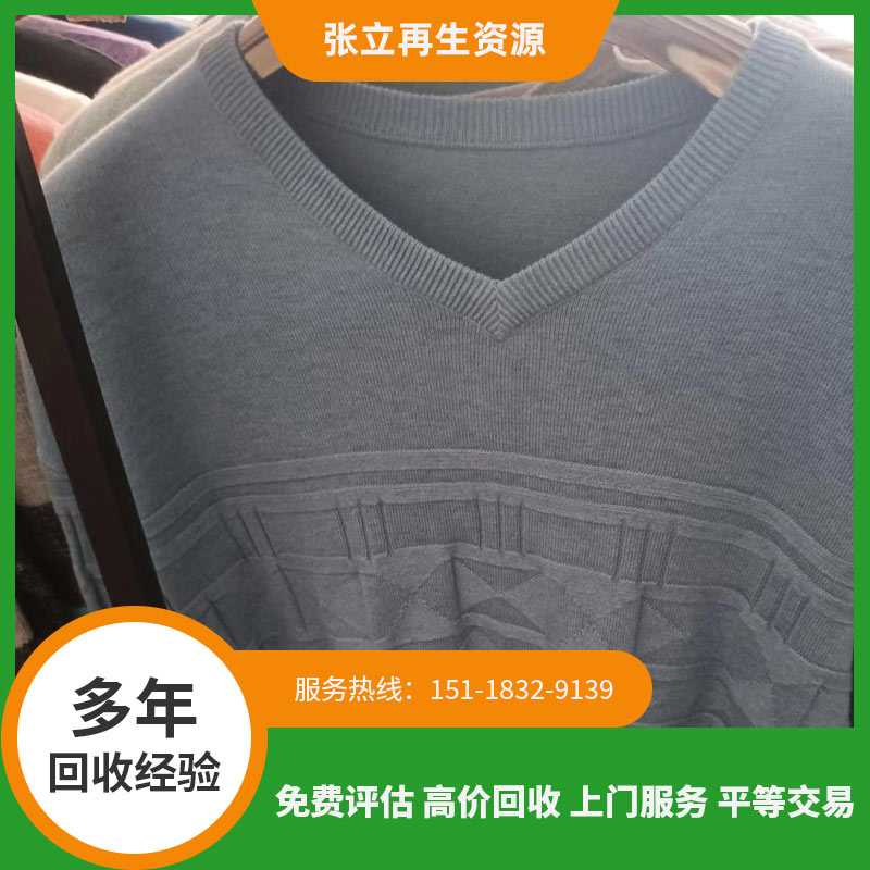庫存服裝回收該怎么做-回收服裝庫存尾貨-高價(jià)回收服裝公司