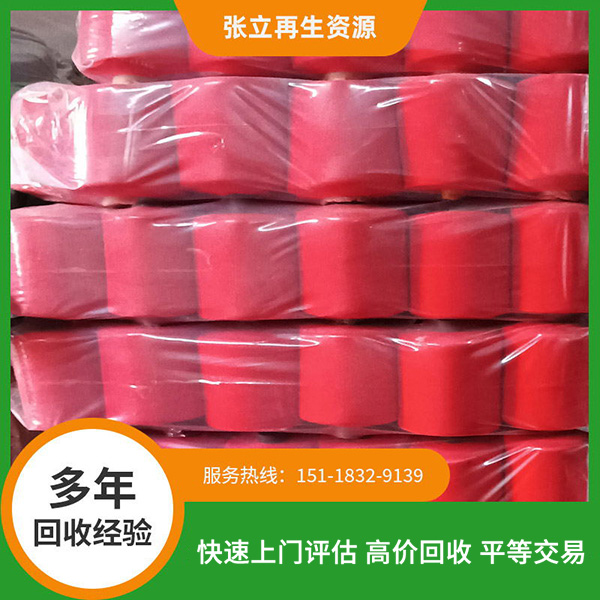 東莞大朗庫存紡織品回收