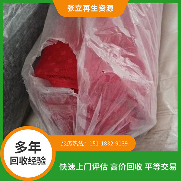 潮州布料回收