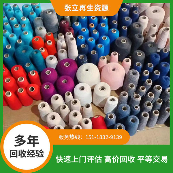 衢州上門庫存毛料回收