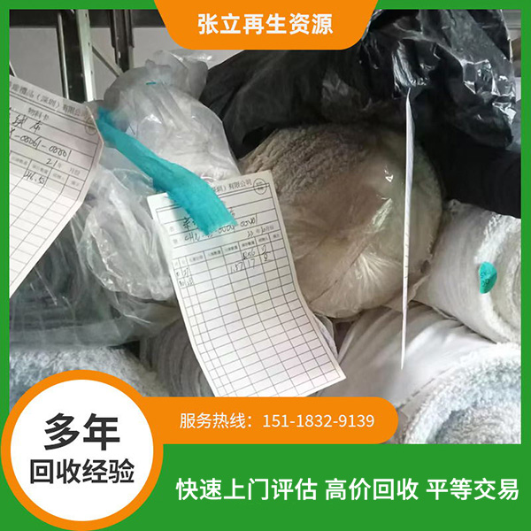潮州庫存毛料回收