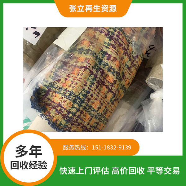 陽江布料回收廠家