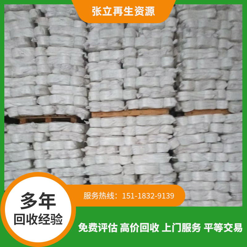 嘉興包芯紗紗線回收
