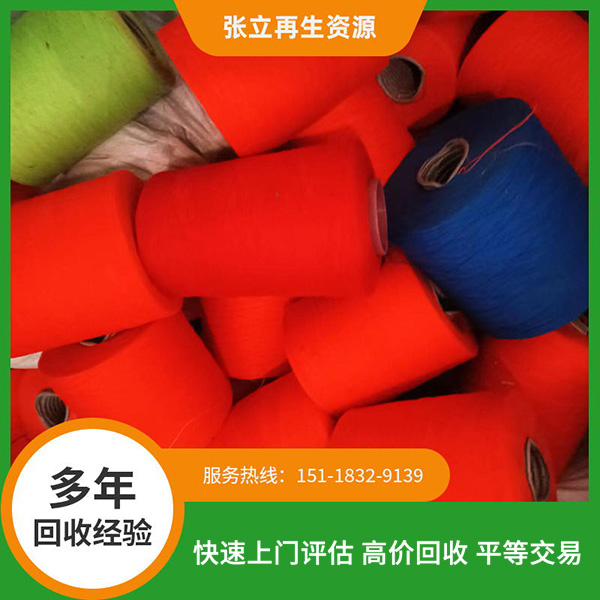 拉線制衣線回收