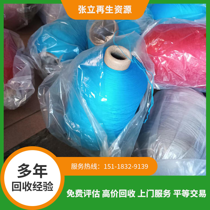 錦綸回收再利用中哪種技術(shù)最常用