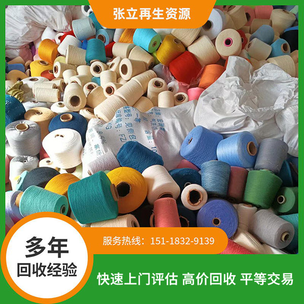 2025年上半年二手毛紗的市場均價(jià)是多少