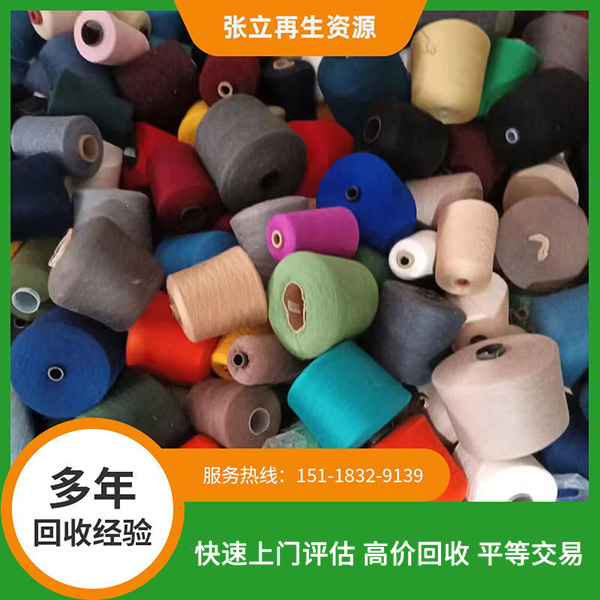 泰州庫(kù)存毛料回收廠(chǎng)家