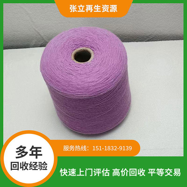 泰州庫(kù)存毛料回收，高價(jià)庫(kù)存毛料回收