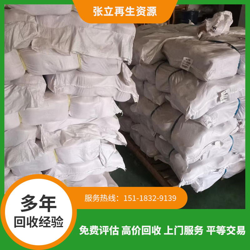 廢品毛料毛織怎環(huán)保么分類