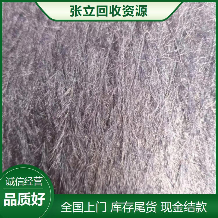 如何判斷紡貂毛的毛針是經(jīng)過良好紡制