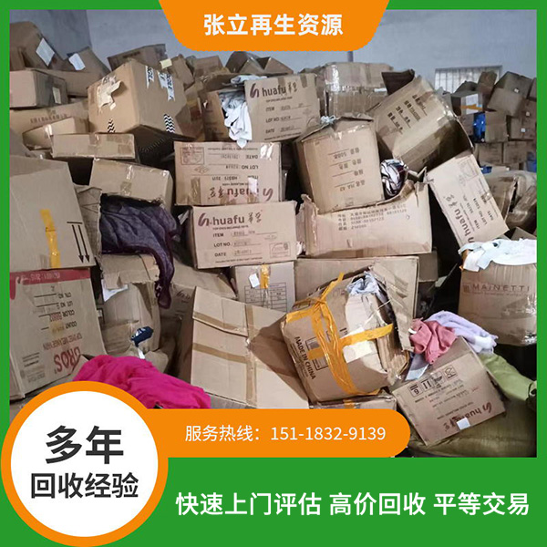 崇左東莞毛衣回收