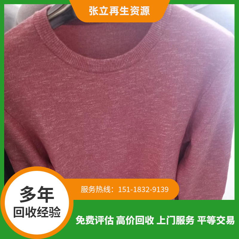 羊絨衣物保養(yǎng)時(shí)應(yīng)避免哪些常見(jiàn)錯(cuò)誤