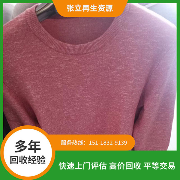 陽(yáng)江毛衣回收