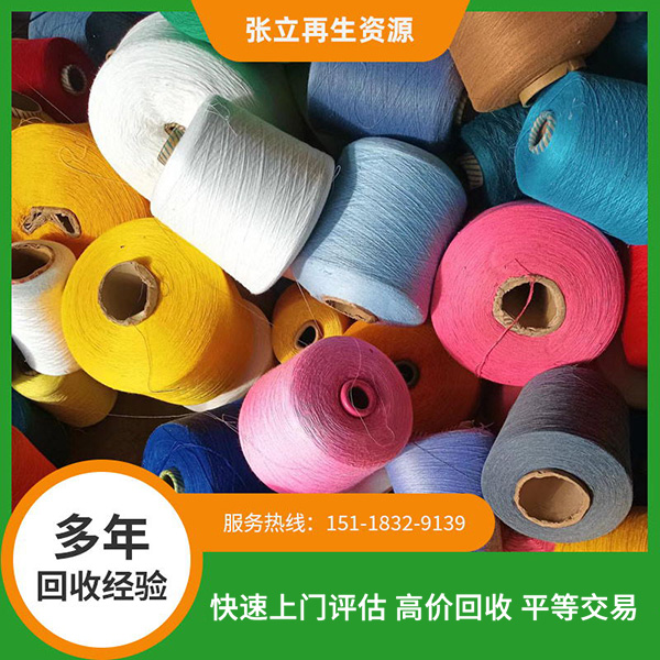 陽江毛料回收