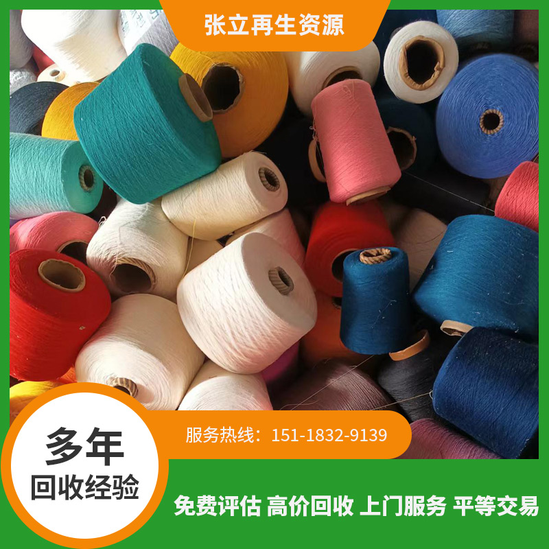 棉紗絲光棉織成的毛衣有什么不同