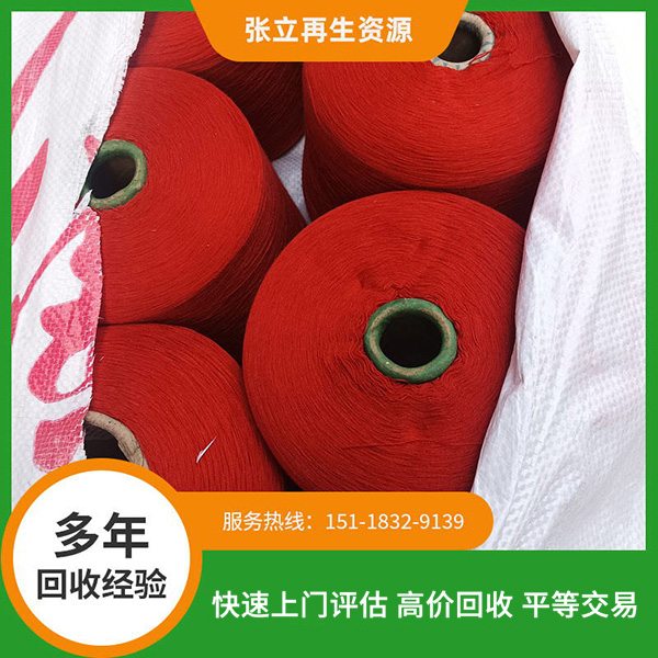 汕尾庫(kù)存毛料回收