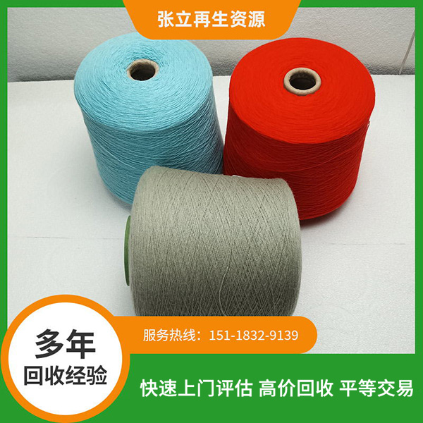 陽江毛料回收