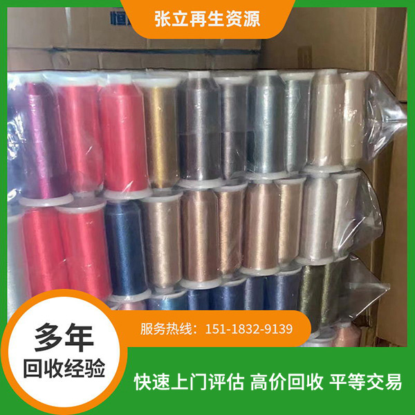 拉線制衣線回收