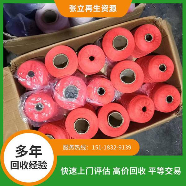 陽(yáng)江東莞庫(kù)存紡織品回收