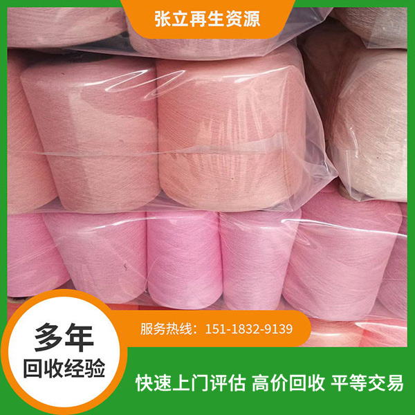 絲光棉紗線廢毛回收