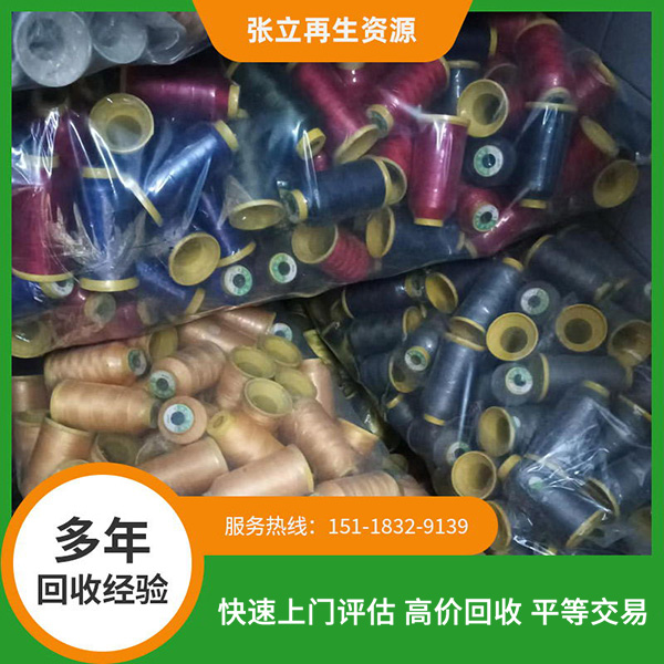 拉線制衣線回收