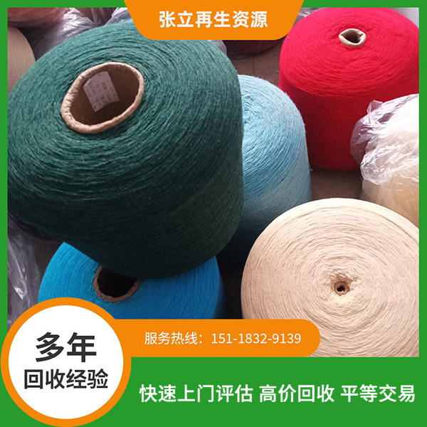 汕尾上門庫(kù)存毛料回收