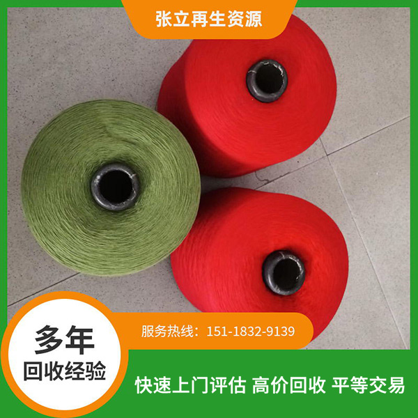 鎮(zhèn)江庫存紡織品回收