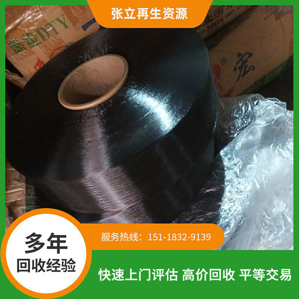 氨綸橡筋拉架回收