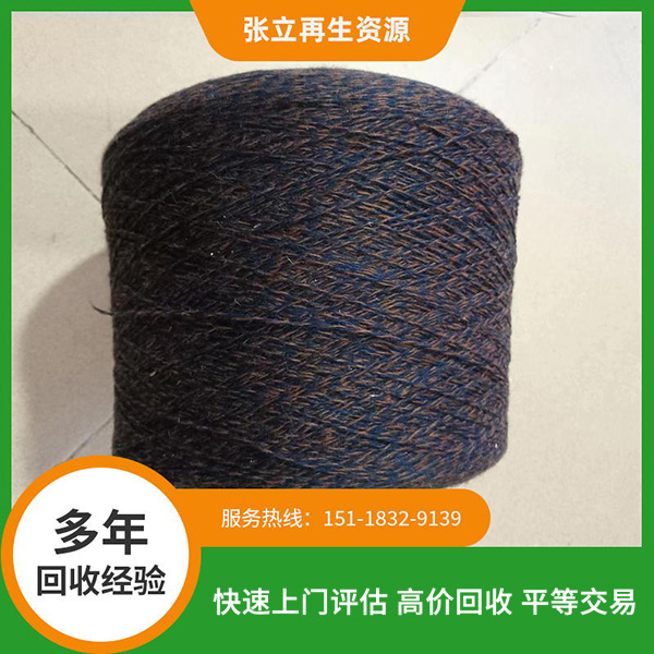 鹽城高價紗線回收