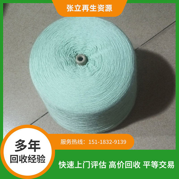 鹽城紡織毛料回收