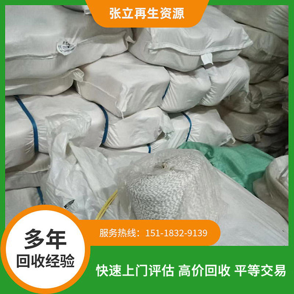 包芯紗人造毛回收