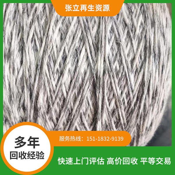 江蘇彩色空心帶紗線回收