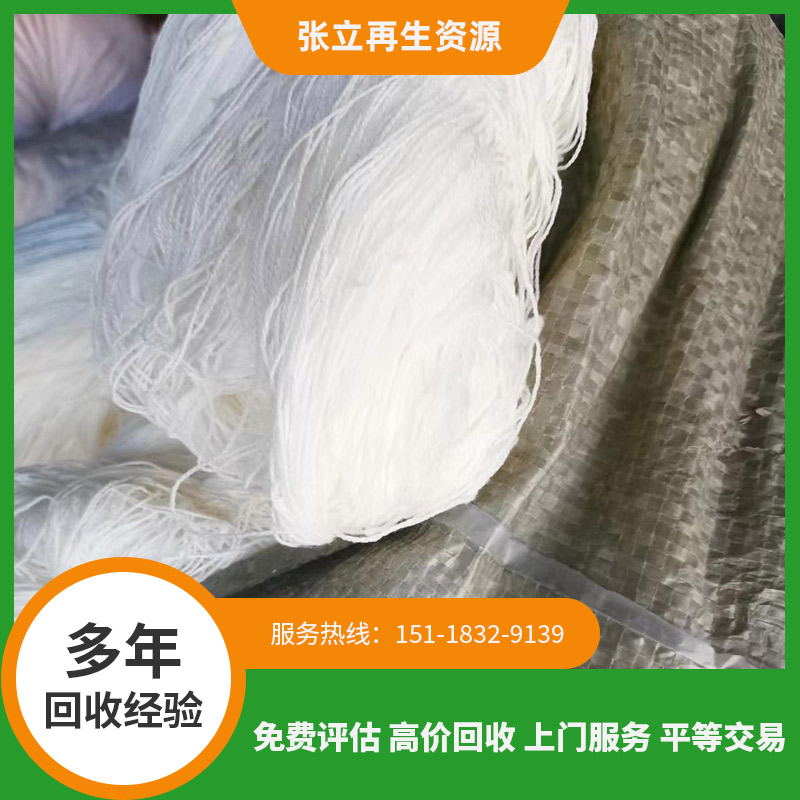 江門晴綸三七廢毛織毛料回收開(kāi)發(fā)在利用