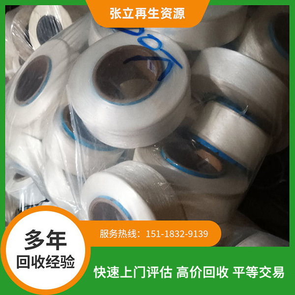 氨綸橡筋拉架回收