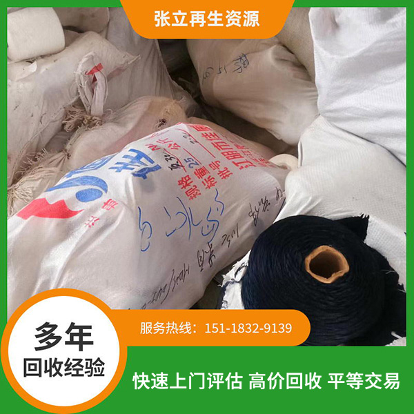 南寧毛線(xiàn)回收
