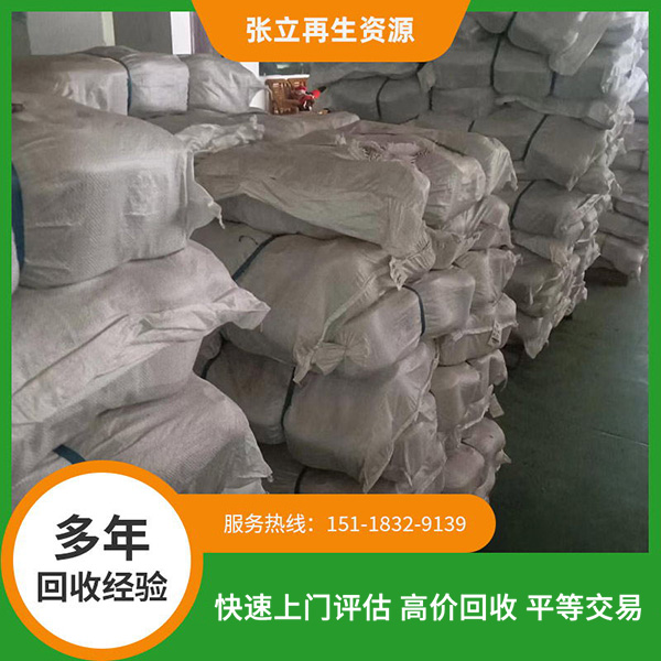 玉林羊毛紗線回收