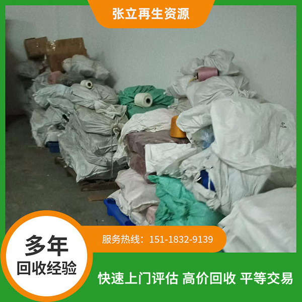 包芯紗人造毛回收