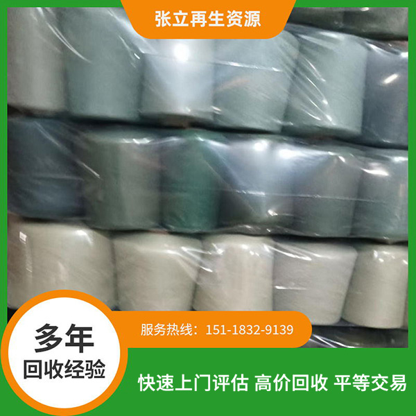 絲光棉紗線廢毛回收