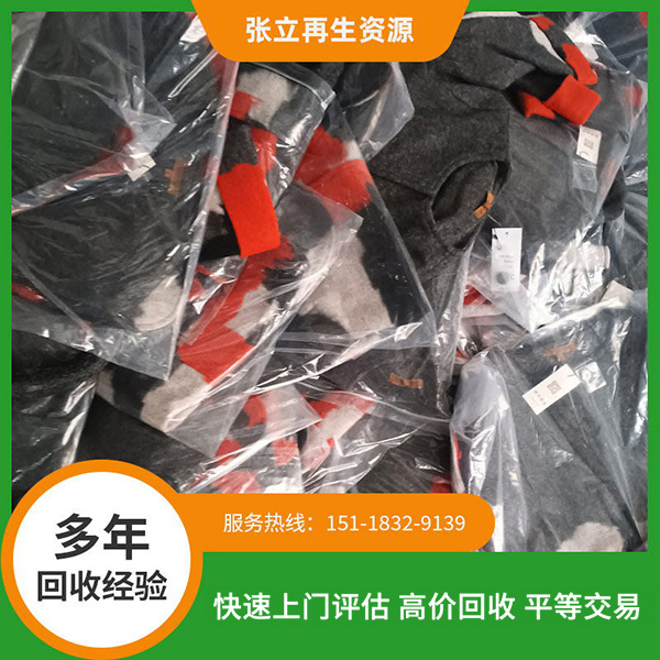 湛江毛衣回收