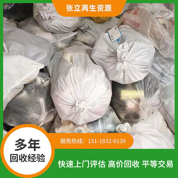 南通高價紡織毛料回收