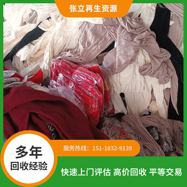 湛江毛衣回收