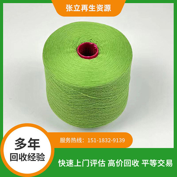 深圳高價(jià)上門(mén)毛料回收