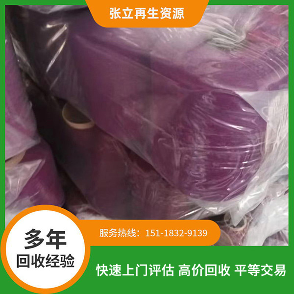 柳州庫存紗線回收