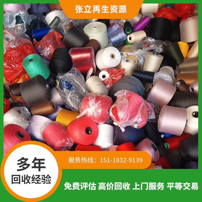 南寧毛料回收現(xiàn)場(chǎng)