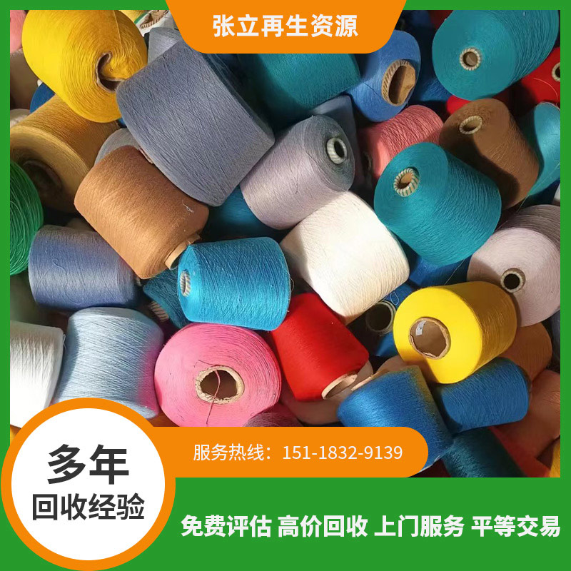 賀州廢舊紡織品回收的喜與憂