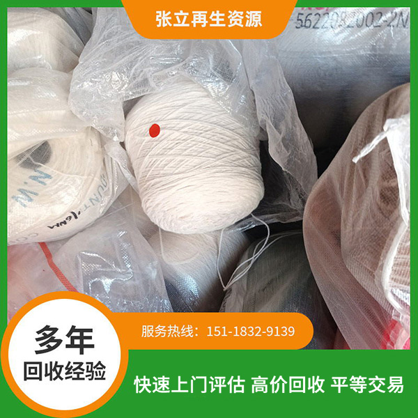 河源庫(kù)存毛料回收