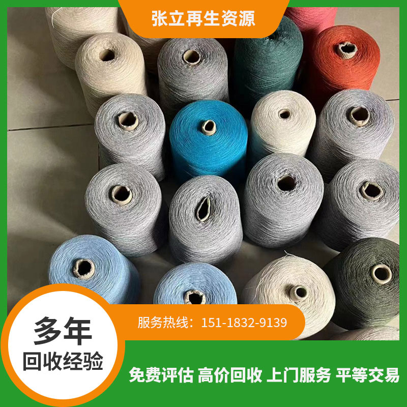 怎么看羊絨紗線檢測(cè)的質(zhì)量好壞？